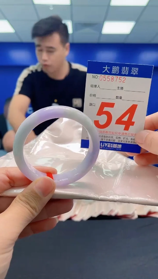 未镶嵌手镯翡翠命****~AAAAAAAAA