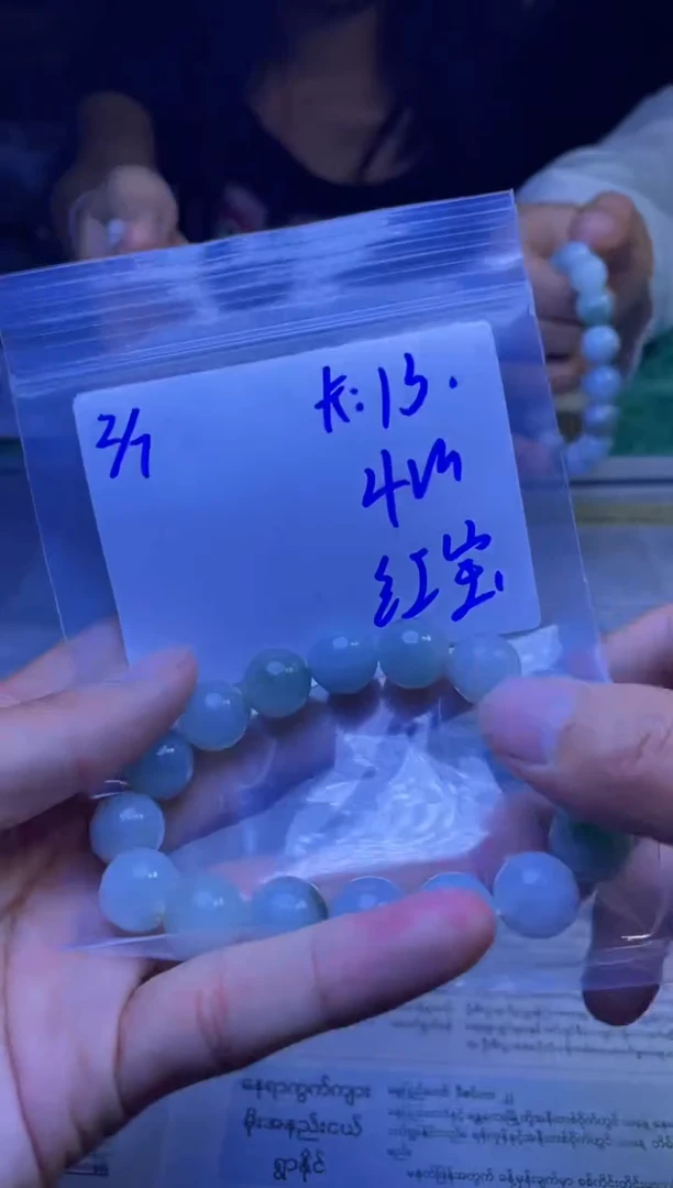 【闪购商品】定制翡翠未镶嵌珠串