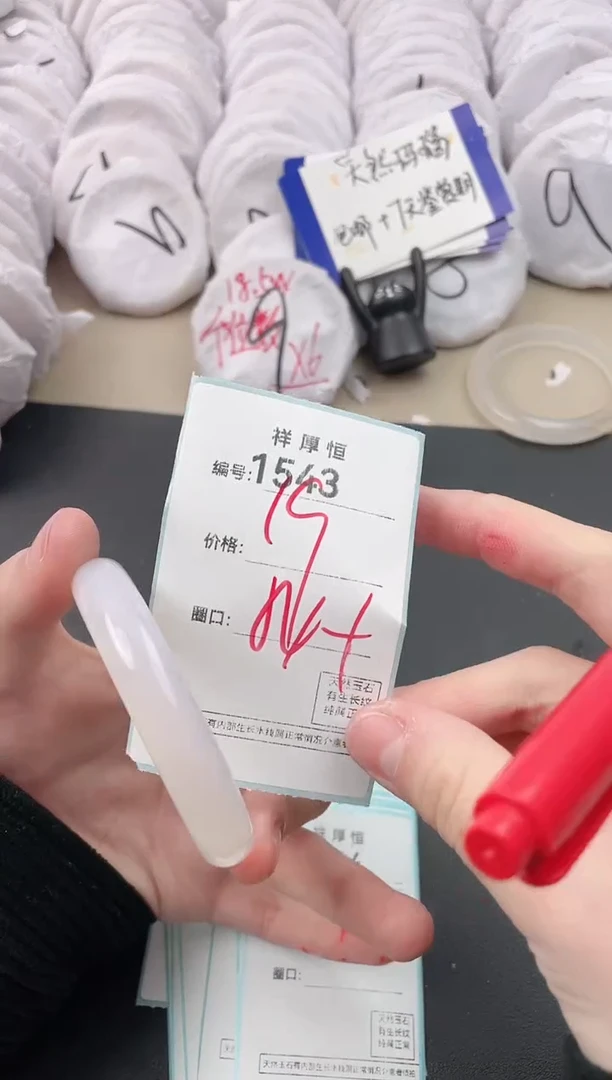 【闪购商品】玛瑙/玉髓手镯未镶嵌1543