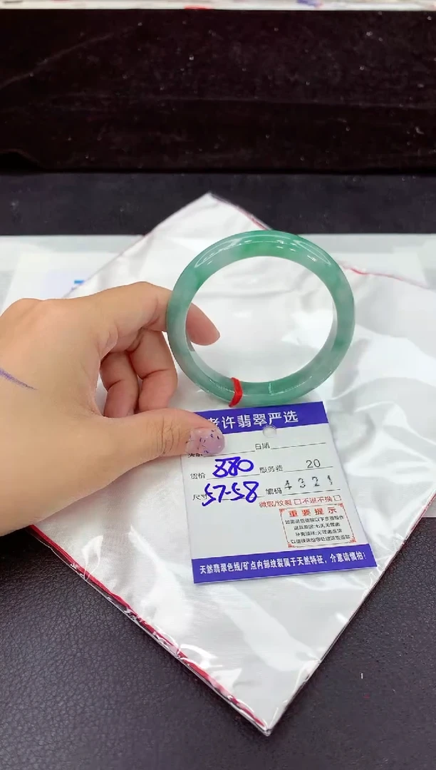 未镶嵌手镯翡翠1