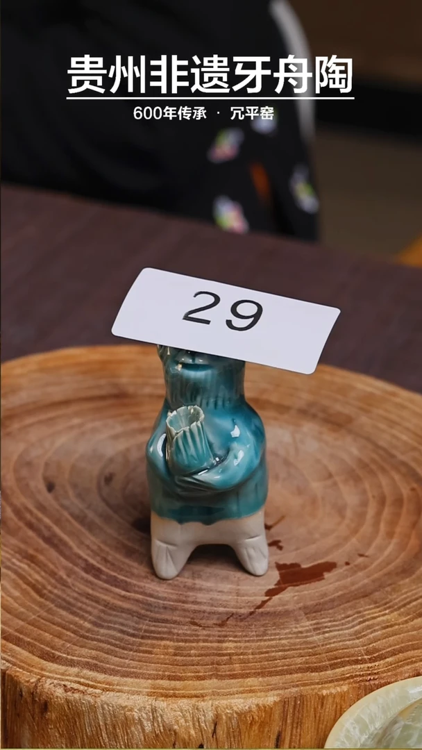 【闪购商品】牙舟陶马嘘嘘一只29 可选