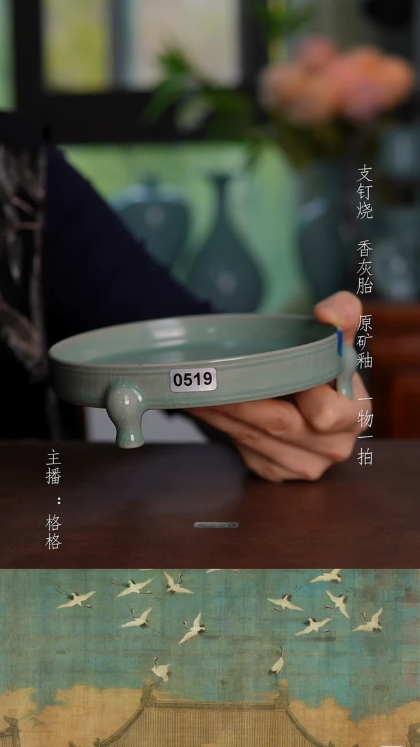 摆件青绿釉手工三足盘14.3cm