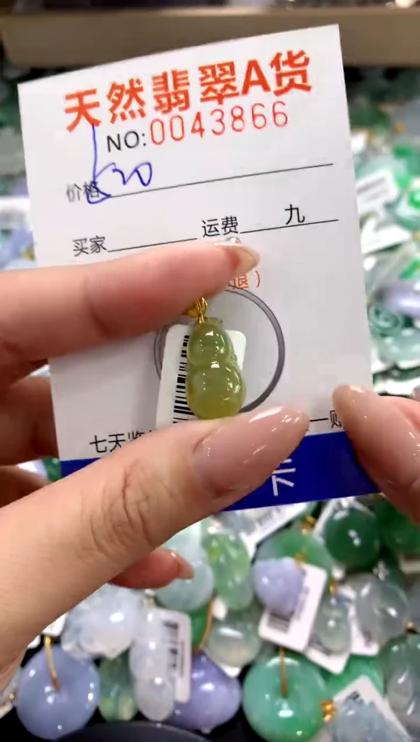 颈饰18K金镶嵌翡翠1111111111111111