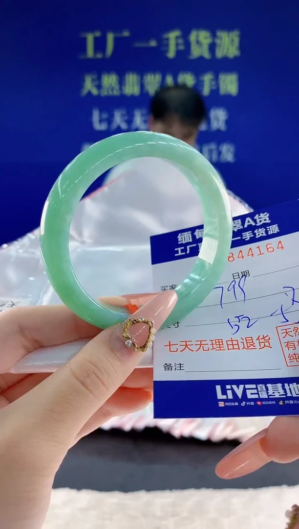 未镶嵌手镯翡翠64