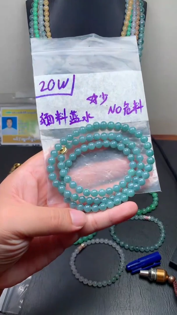 未镶嵌定制翡翠12  卡6.8