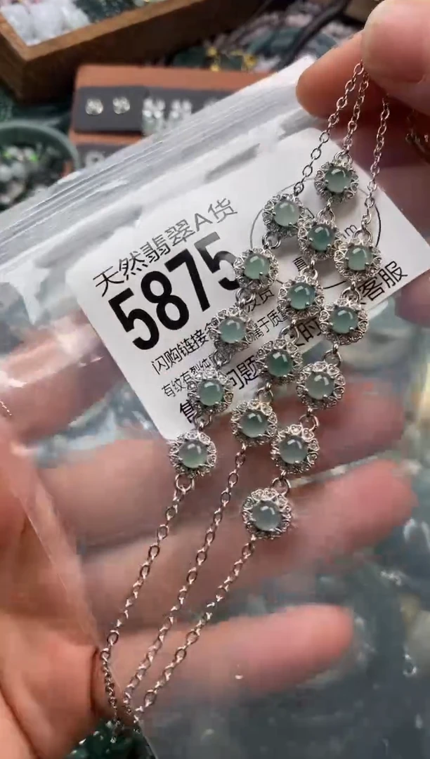 颈饰未镶嵌翡翠多样性发其一5875