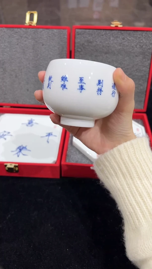 其他瓷崔景哲-瓷器-瓷杯-路虽远