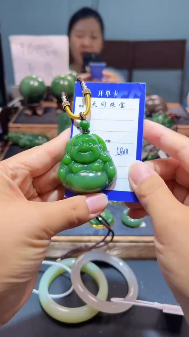 颈饰未镶嵌和田玉（碧玉）1