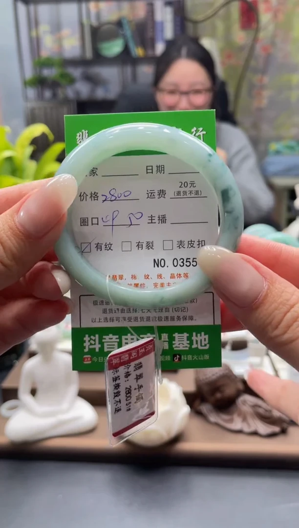 未镶嵌手镯翡翠3554****
