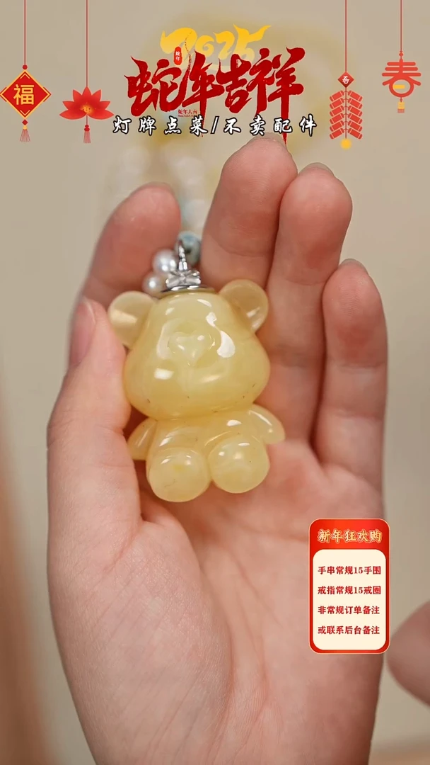 【闪购商品】蜜蜡珠宝奇石未镶嵌项链