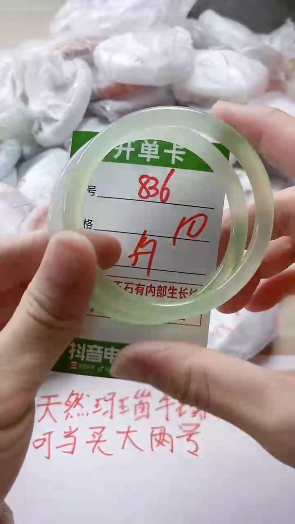 【闪购商品】玛瑙/玉髓手镯未镶嵌836