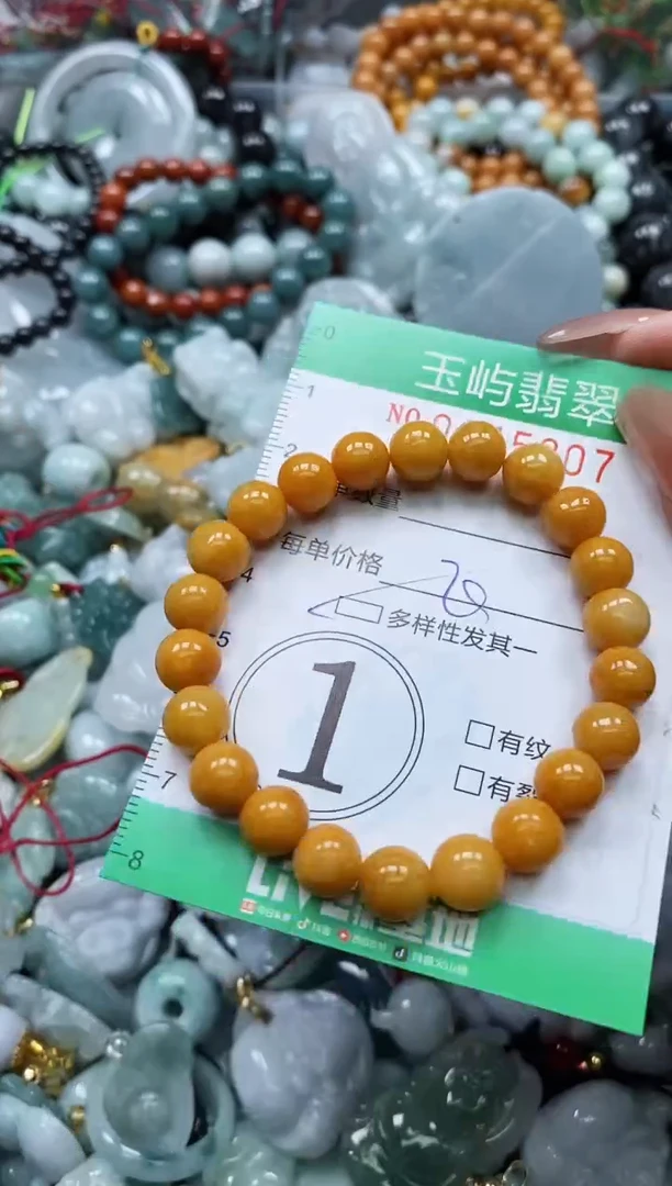 翡翠未镶嵌颈饰闪购0145807多样性发其一