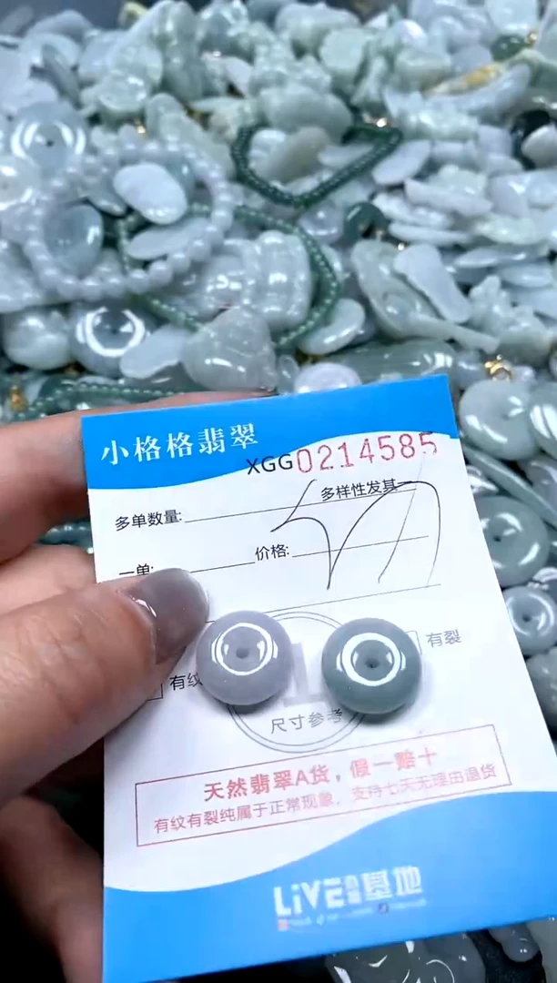 翡翠未镶嵌颈饰闪购商品0214585