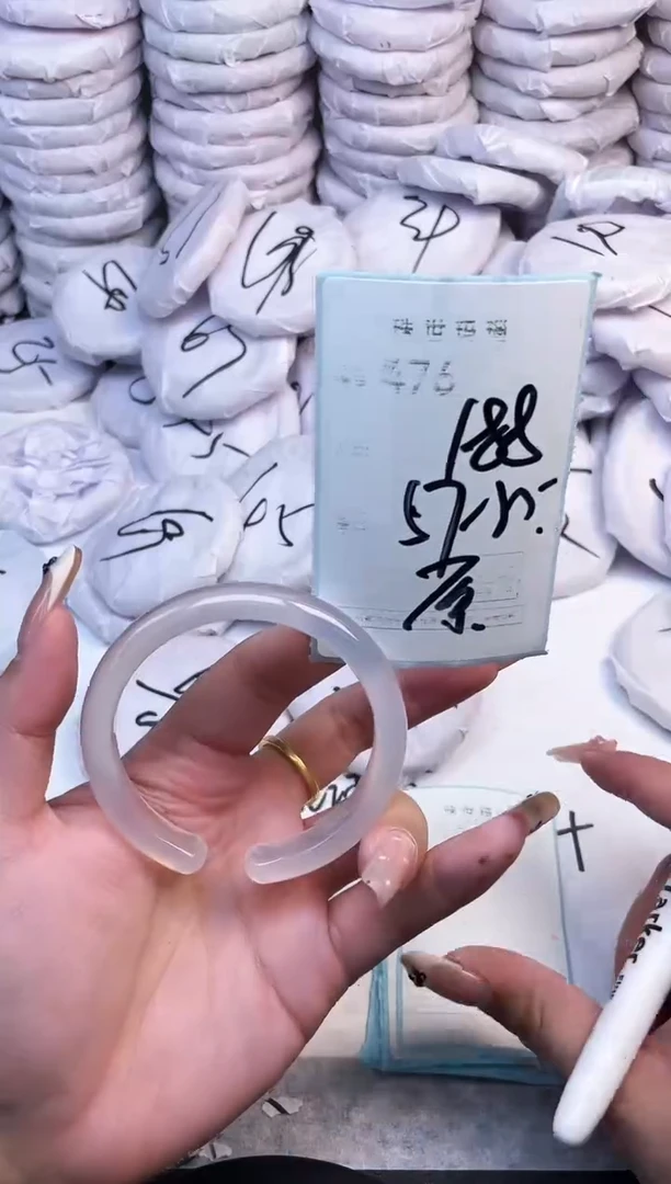 手镯玛瑙/玉髓未镶嵌476