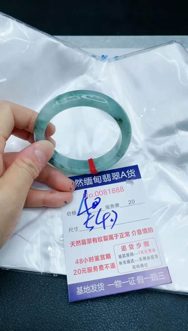 【闪购商品】翡翠手镯未镶嵌11111111111