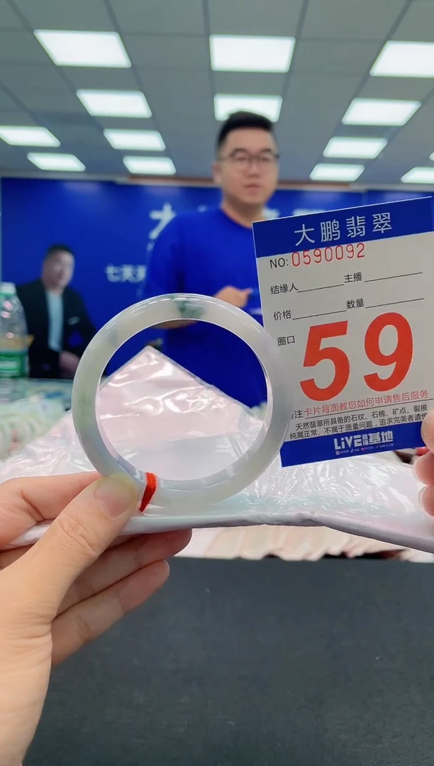 翡翠手镯未镶嵌AAAAAAAAA