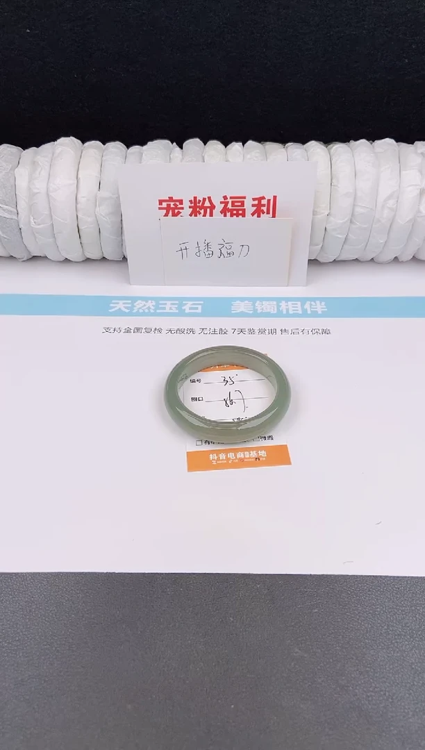 未镶嵌手镯石英质玉35