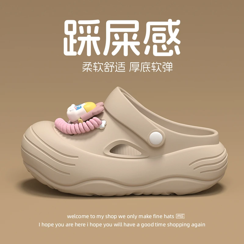 卡通可爱DIY洞洞鞋女夏季厚底外穿2025新款eva防滑小众设计感凉拖