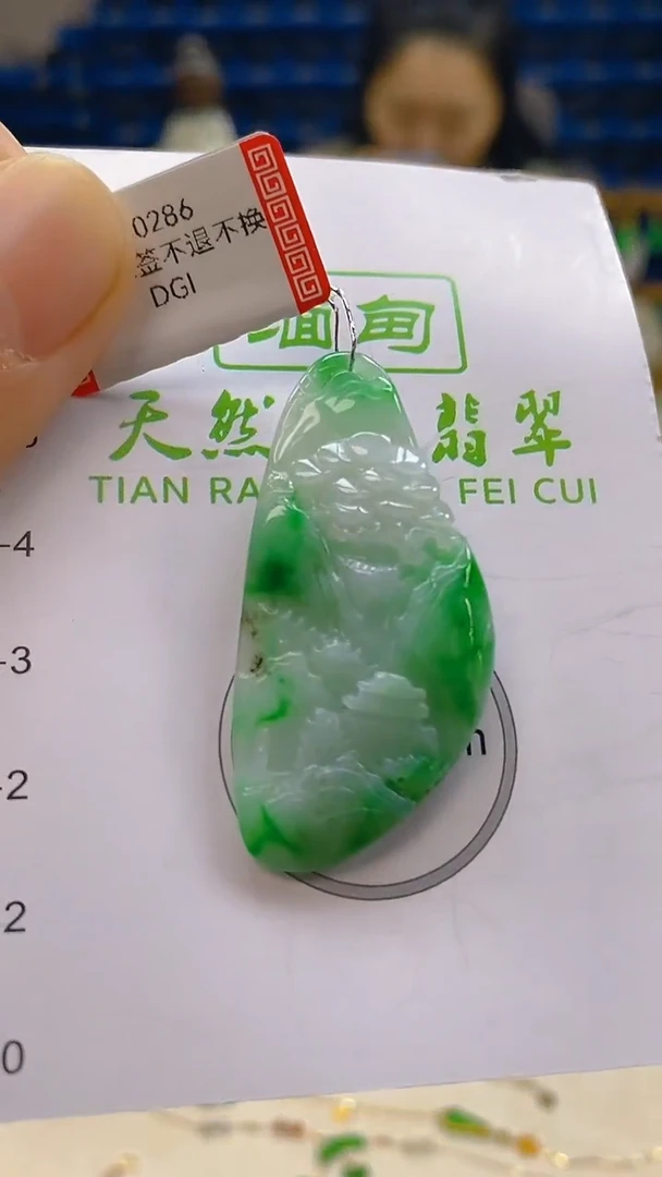 颈饰未镶嵌翡翠新号开播 全场乱卖