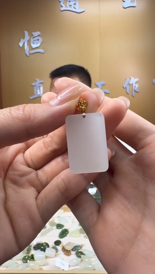 和田玉18K金镶嵌颈饰挂件