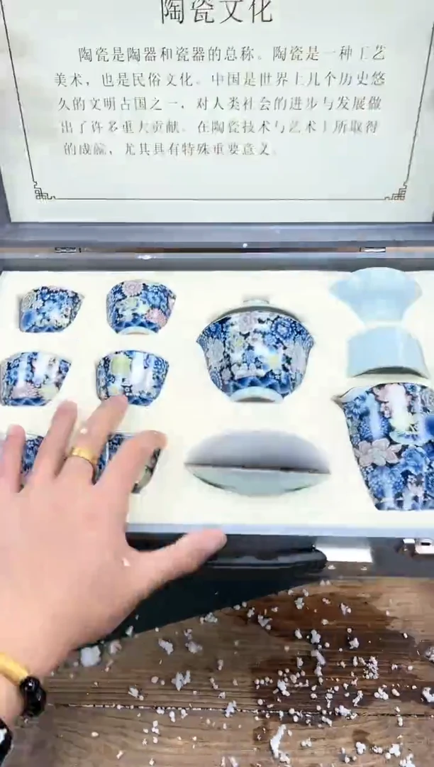 【闪购商品】其他清山陶也商品链接@@