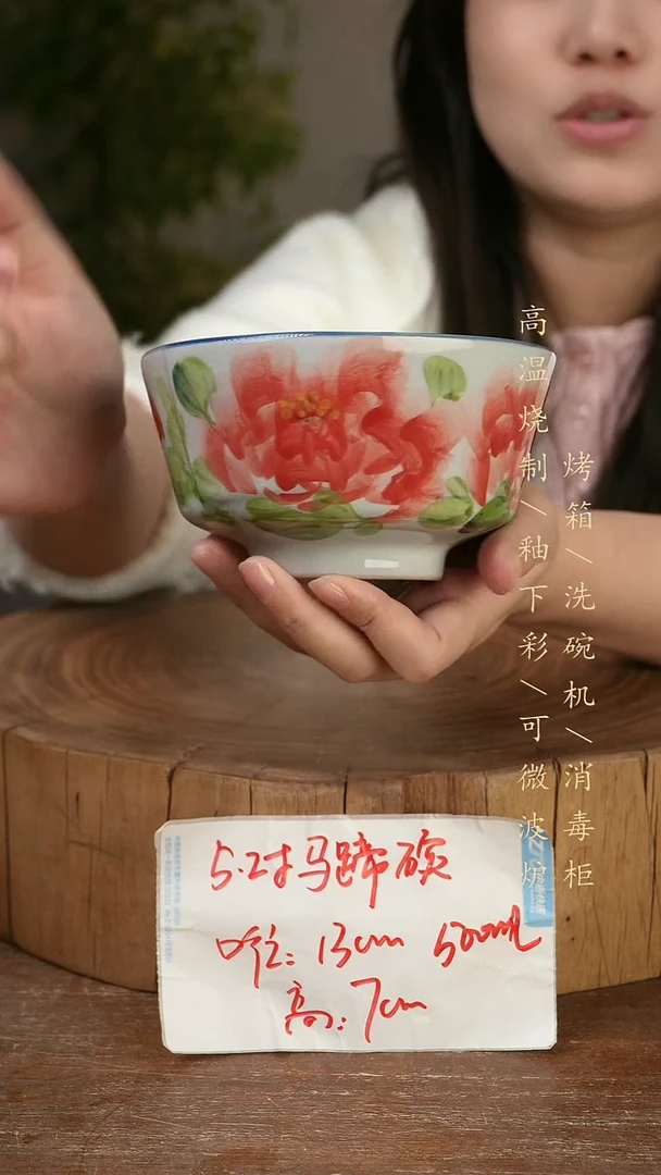 碗瓷景德镇手工手绘高温瓷釉下彩