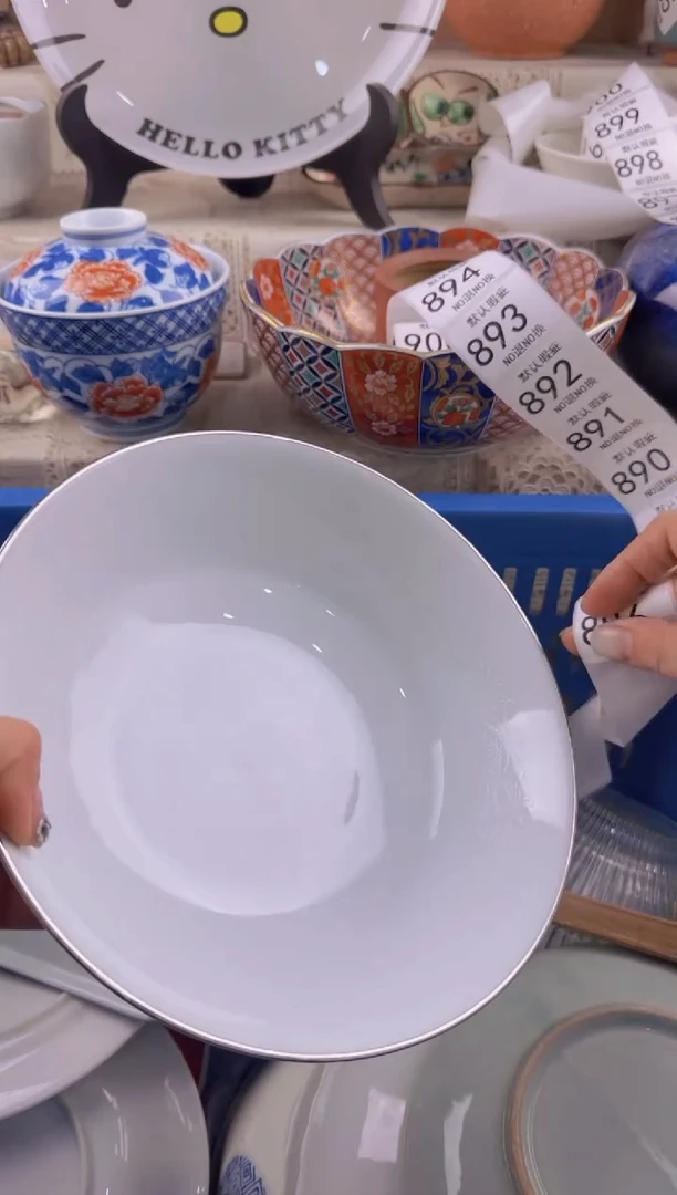 886默认微瑕，满20元包邮