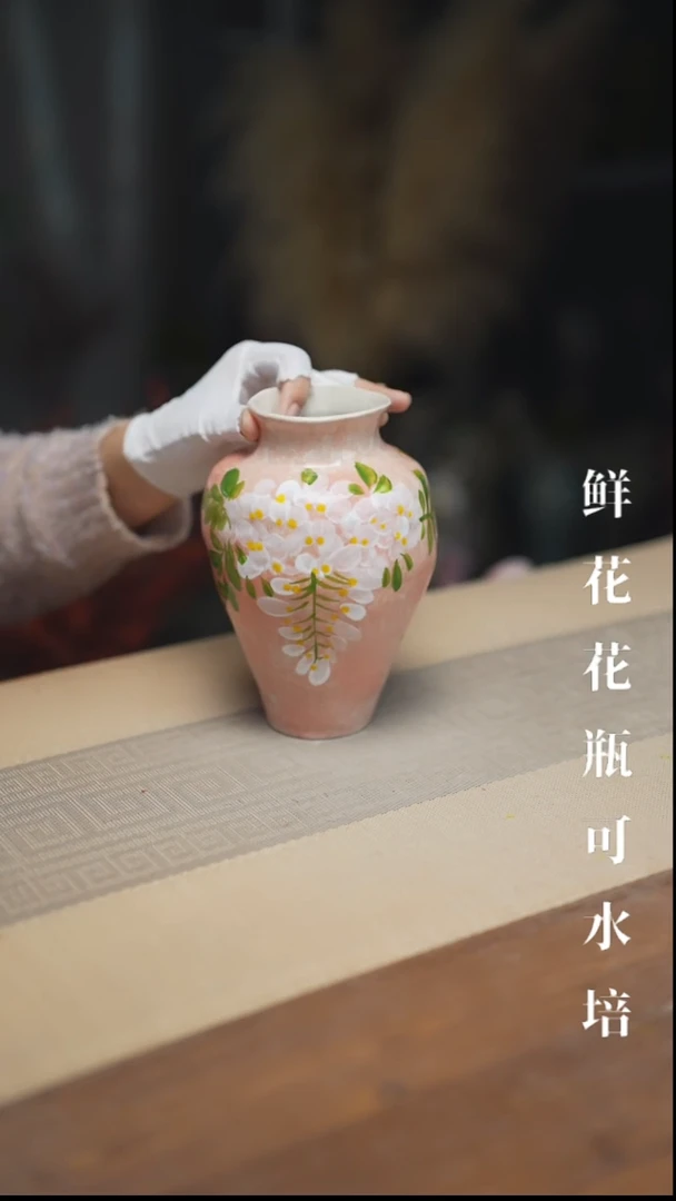 花器陶瓷花瓶粉色紫藤鱼尾