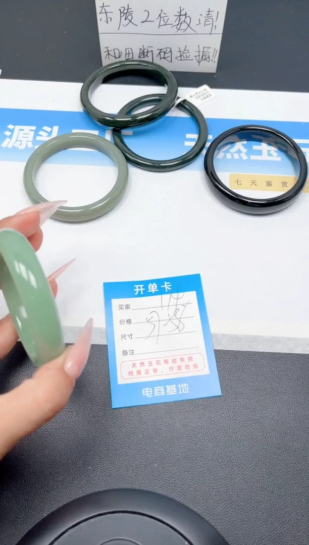 和田玉手镯未镶嵌174-粉青57-58