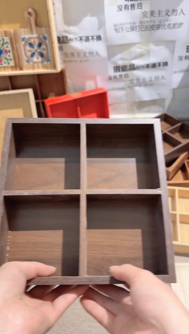 瑕疵四宫格胡桃色密度板无售后