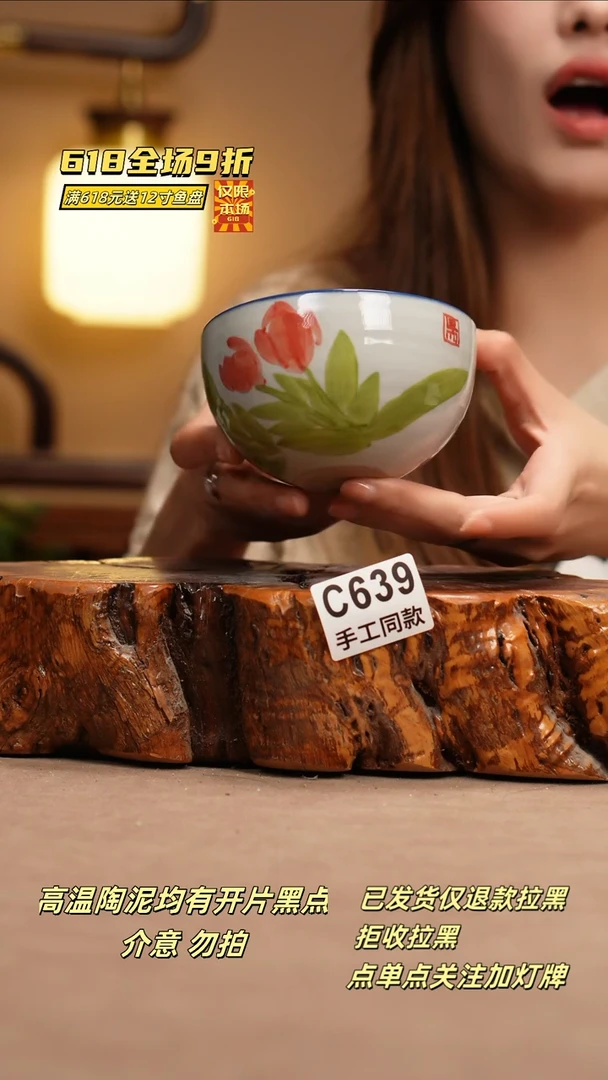 其他C639新十二器瓷器