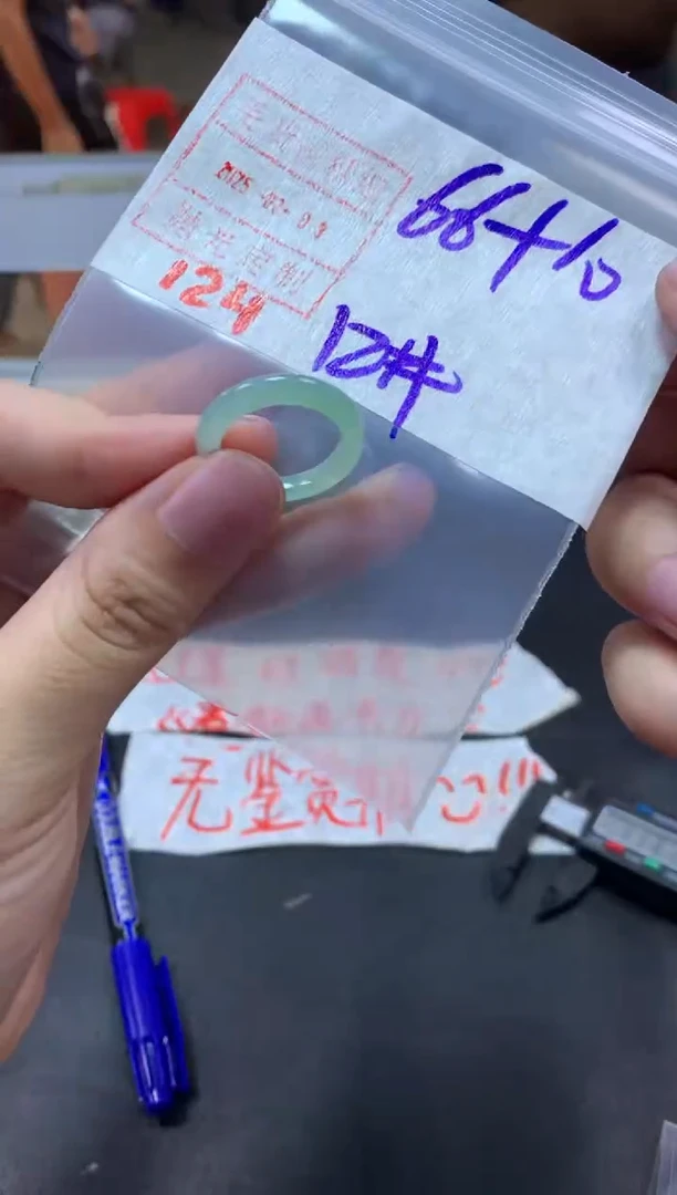 【闪购商品】定制翡翠未镶嵌戒圈12#76毛货需精细抛光