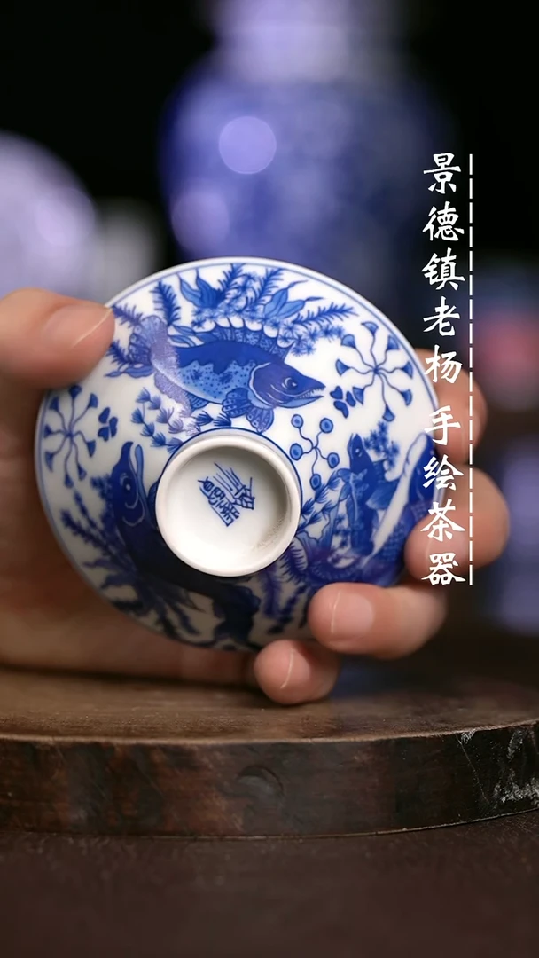 微瑕福利 现代瓷 斗笠杯