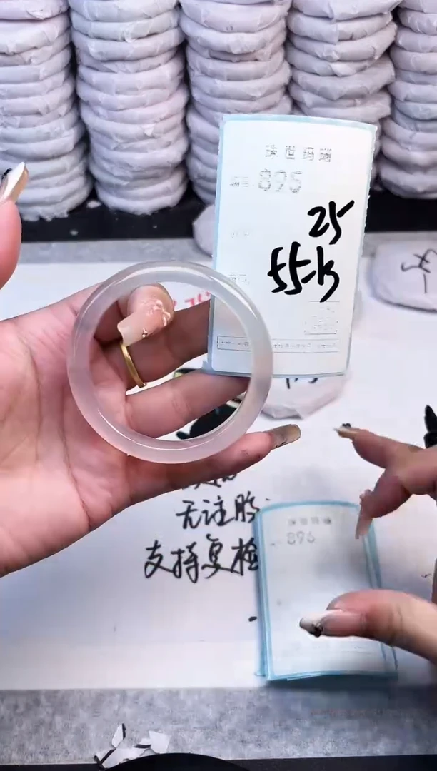 手镯玛瑙/玉髓未镶嵌895