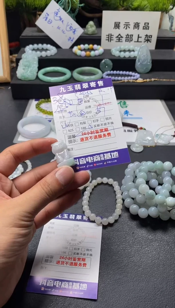 颈饰未镶嵌翡翠K***s买断