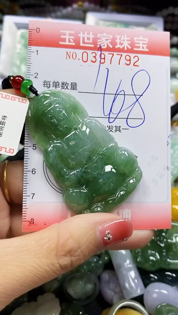 颈饰未镶嵌翡翠闪购0397792