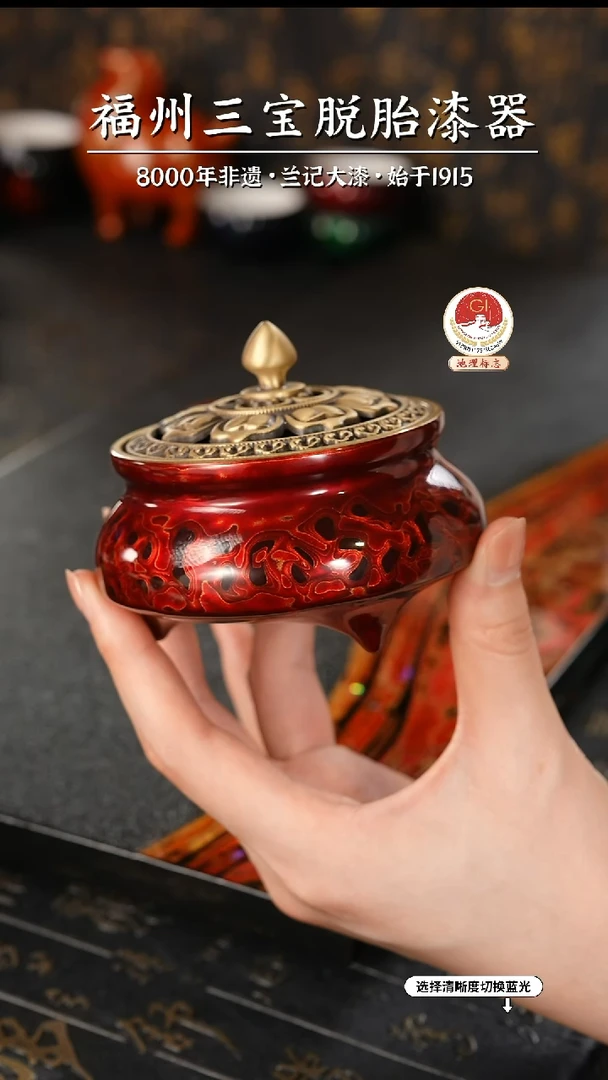 【闪购商品】大漆漆器 极光红三足香炉