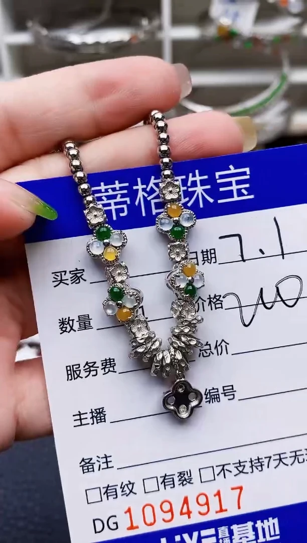 翡翠戒指银S925镶嵌4917