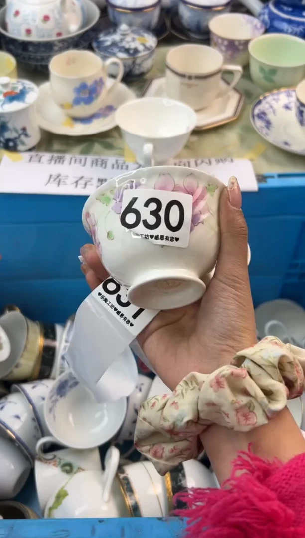 瓷片630.............