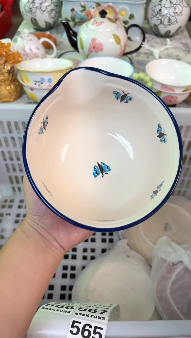 瓷片565默认微瑕15包邮库存1件