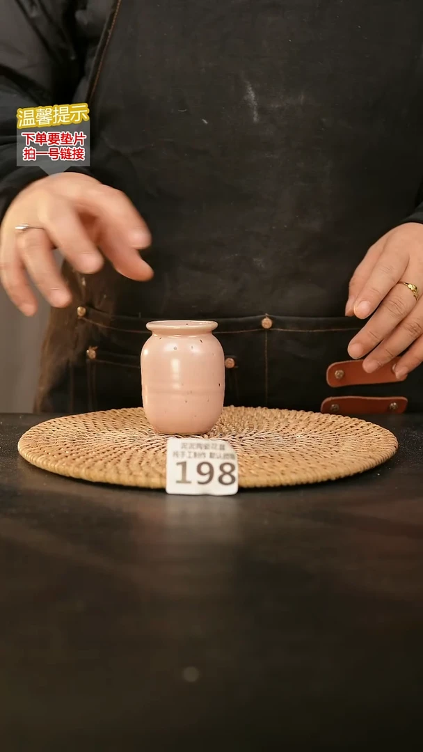 瓷片198内口径约 3 外高约7