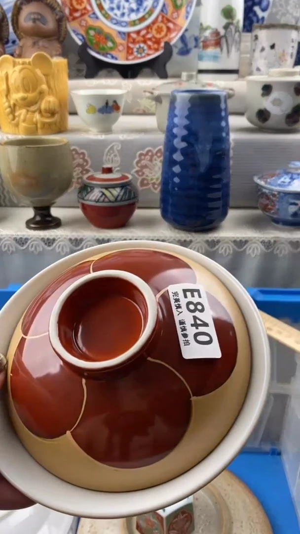 【闪购商品】840