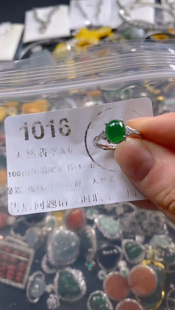 翡翠未镶嵌吊坠(不含链)1018