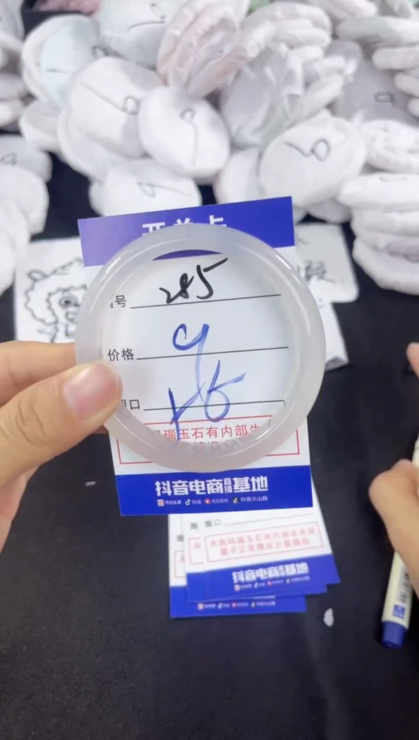 玛瑙/玉髓手镯未镶嵌285