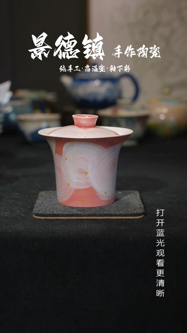 原创景德镇手工高温陶瓷752