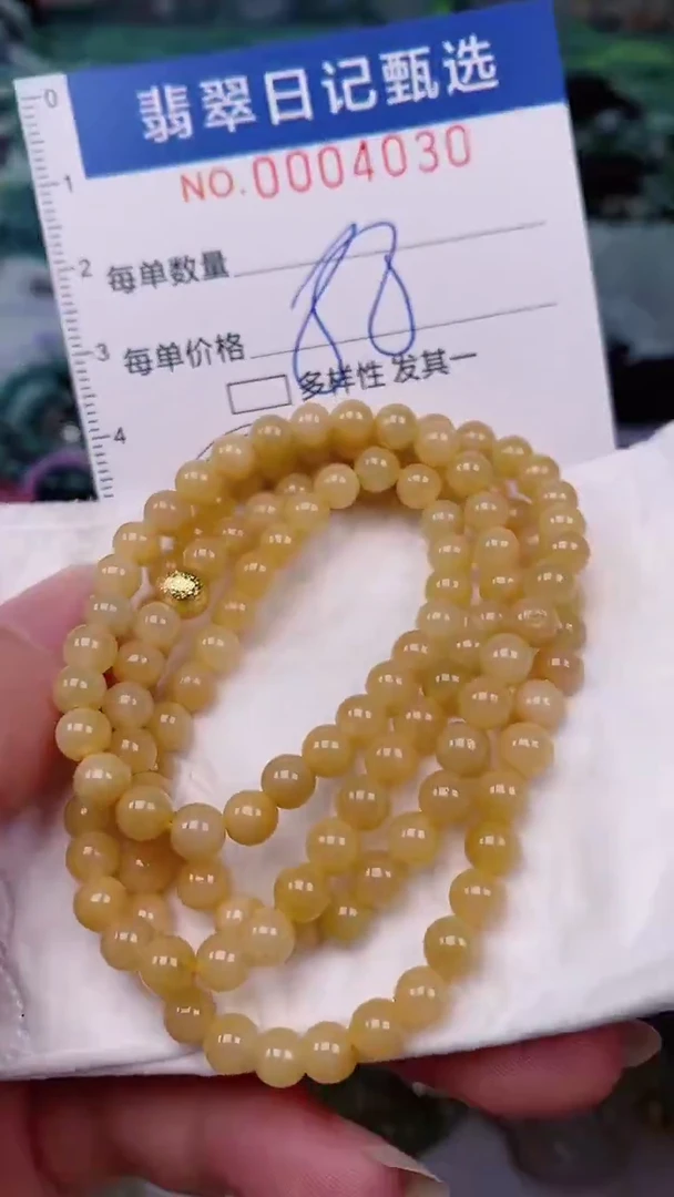 翡翠未镶嵌颈饰00004030