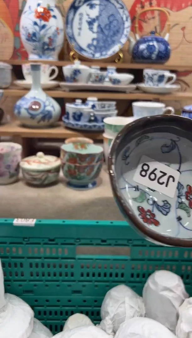 瓷片与****愁瓷片------J298