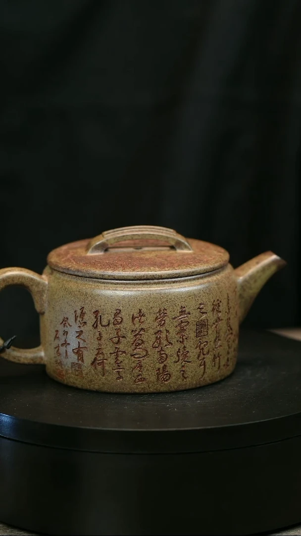 茶壶紫砂贰****）H2014李琴段泥刻字汉瓦