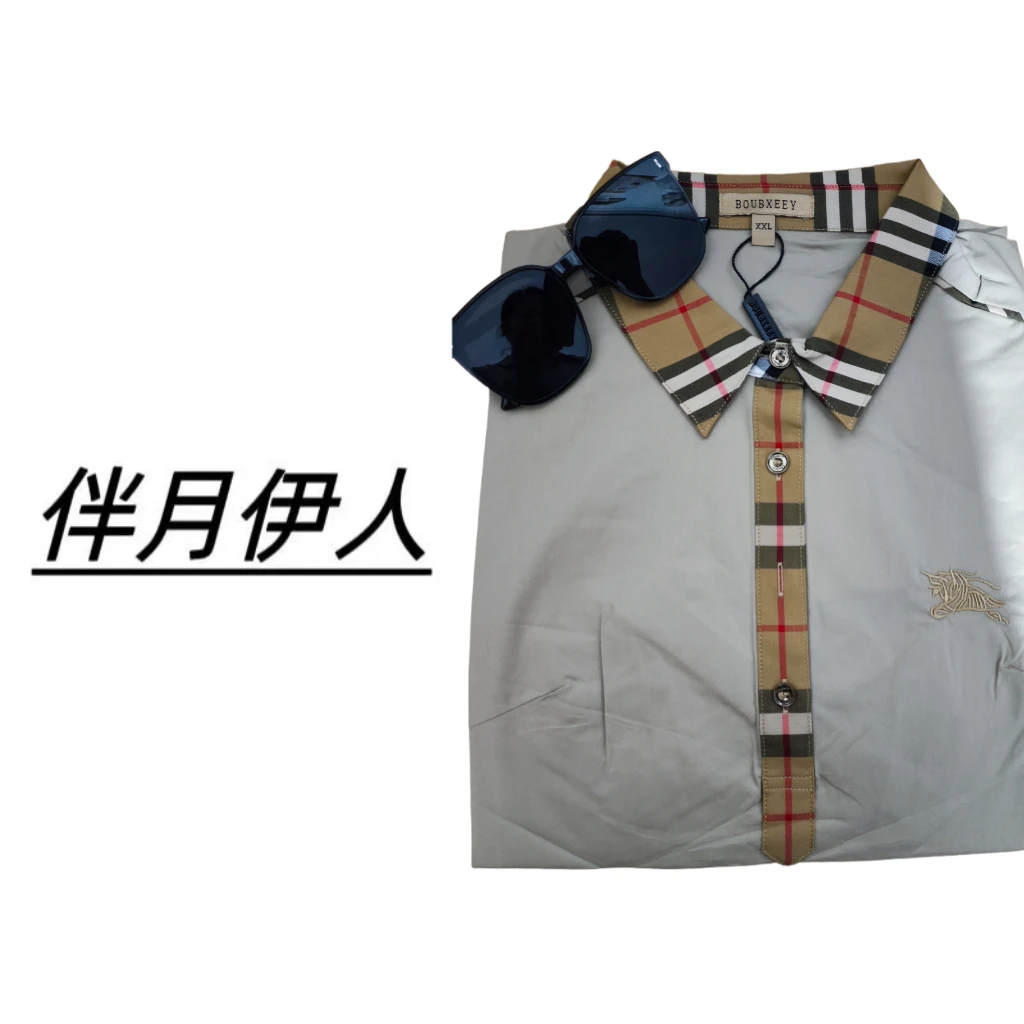 伴月伊人福利款撞色格纹Polo衫1267
