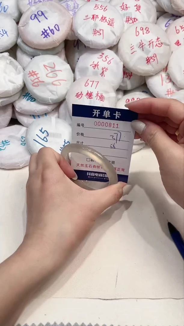 【闪购商品】玛瑙/玉髓手镯未镶嵌811